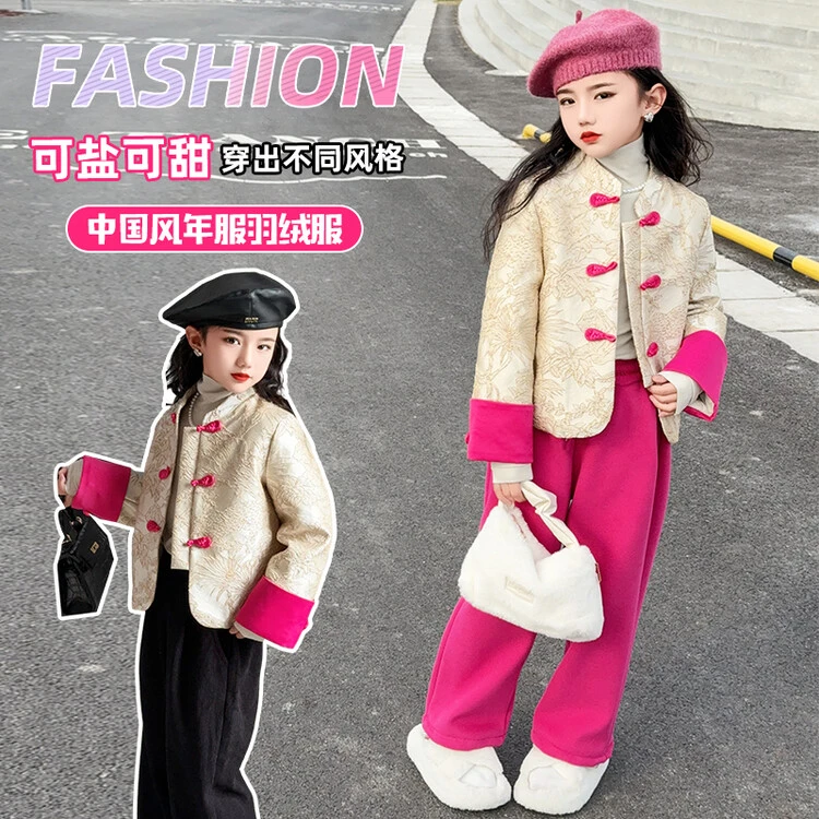 童装女童套装儿童羽绒服2023新款洋气时尚中大童中国风唐装年服冬