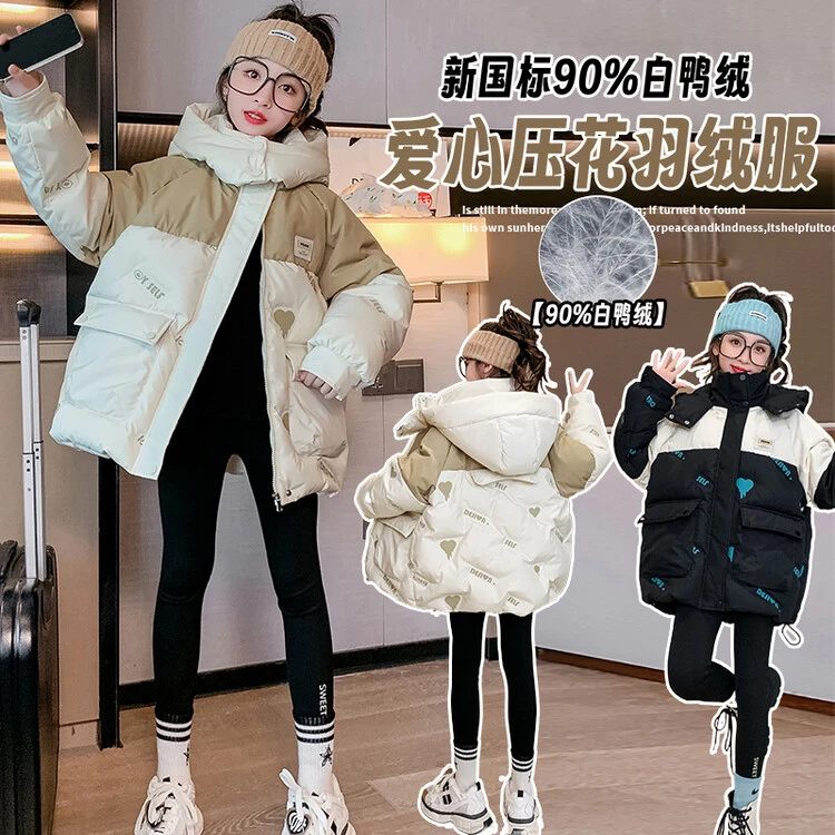 儿童羽绒服女童加厚外套冬2023新款中大童韩版秋冬白鸭绒棉袄15岁