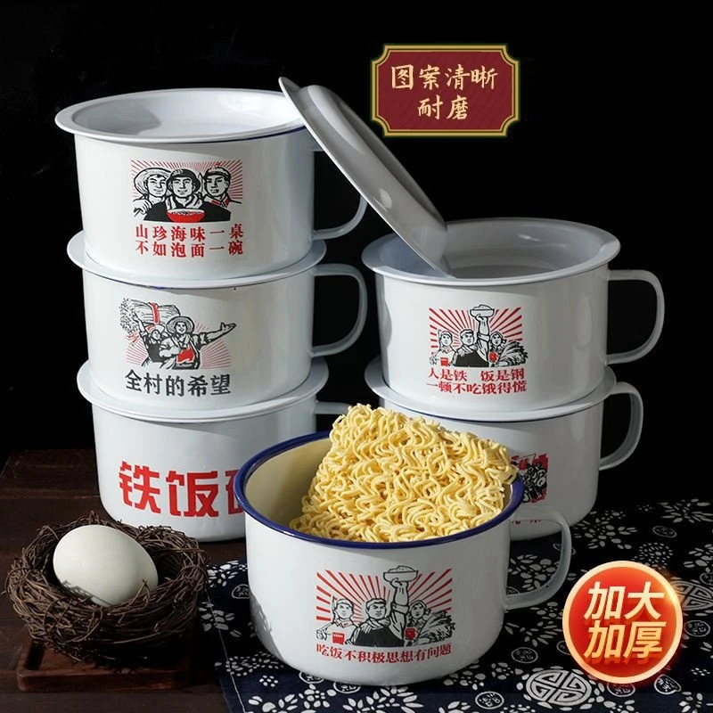 老式怀旧搪瓷碗泡面碗带盖款超大号新款泡面神器学生宿舍加大加厚