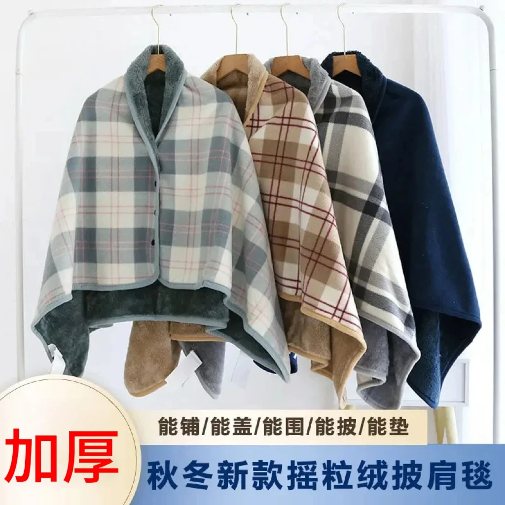 日式多功能披肩毯新款办公室保暖双层小盖毯围裙秋冬护肩斗篷坎肩