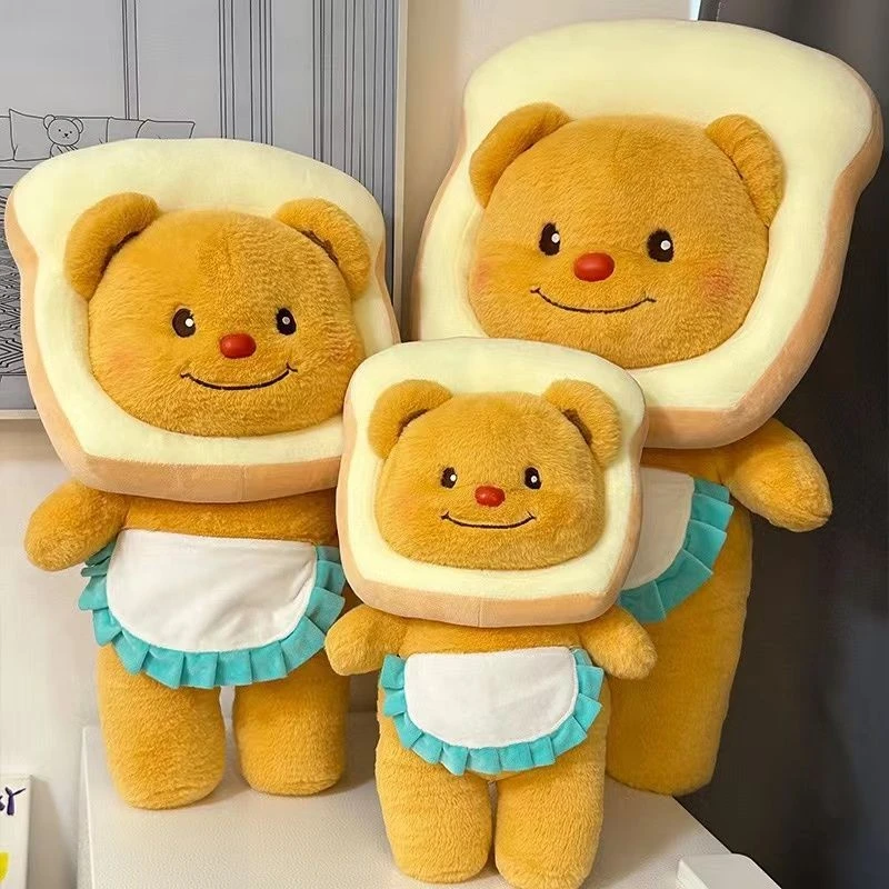 可爱吐司面包黄油小熊公仔玩偶毛绒玩具睡觉抱布娃娃女生生日礼物