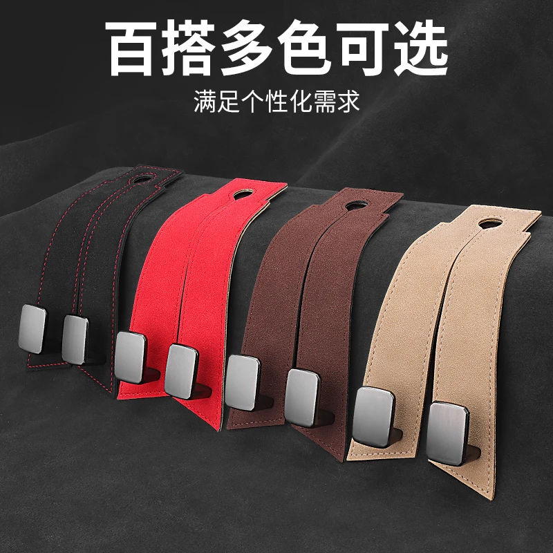 加长款车载挂钩汽车座椅挂钩隐藏式翻毛皮金属挂钩车座椅背挂钩