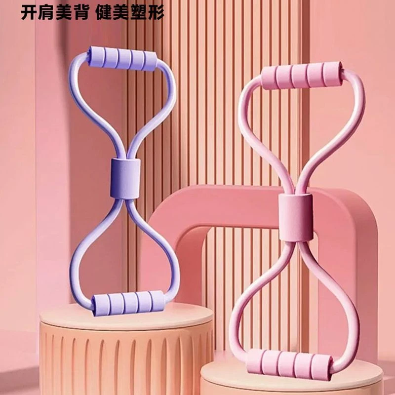背部拉力器拉力绳 男女健身瑜伽训练器材开肩美背拉伸驼美背8八字