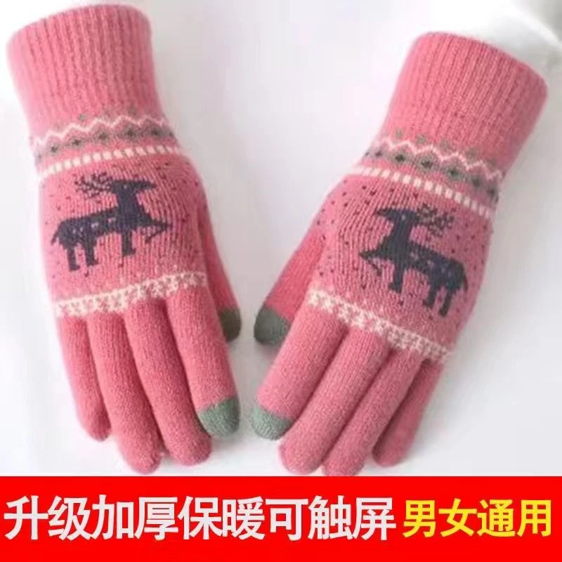 手套保暖防寒冬季加绒手套女学生触屏毛线针织可爱小鹿骑行男手套