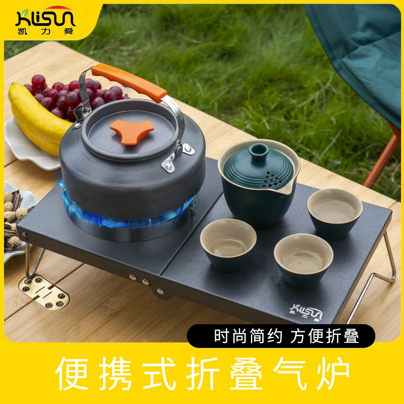 户外高端便携折叠气炉野餐露营野外烧水户外煮茶炉具户外野炊炉具