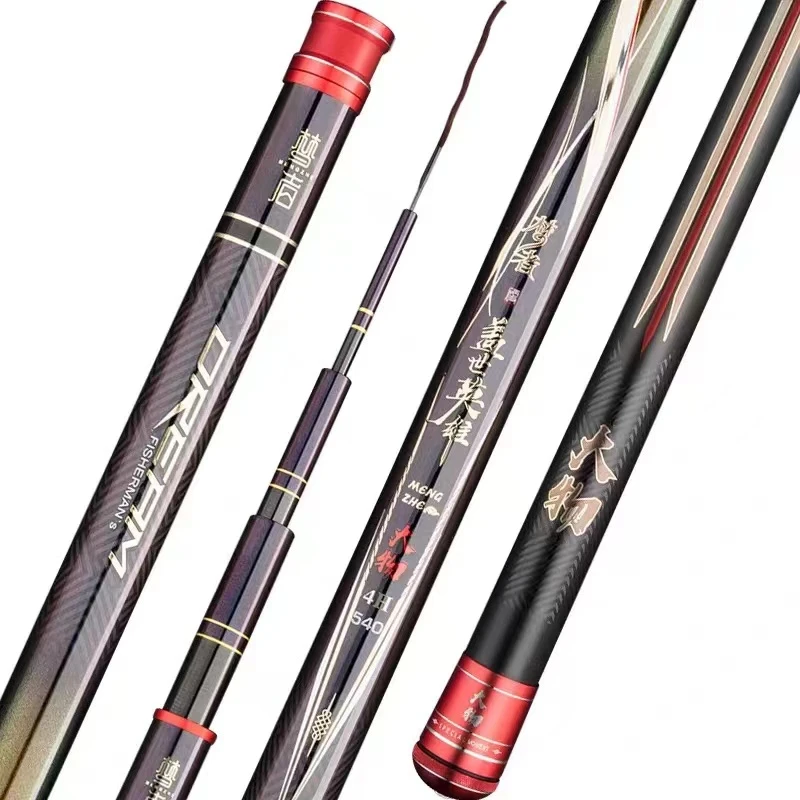 梦者钓具盖世英雄大物杆