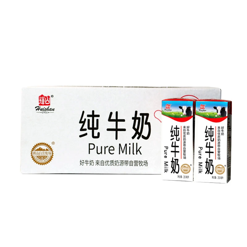 辉山 自营牧场纯牛奶250ml*24盒 整箱装 3.1g乳蛋白