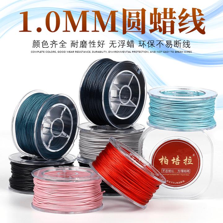 圆形文玩蜡皮绳蜡线韩国蜡绳diy吊坠手链编织绳项链手把件挂件绳