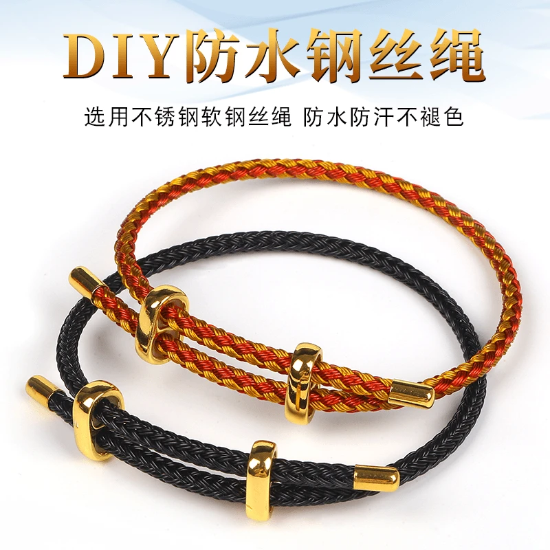 小皮绳手链可穿珠diy半成品男款潮流高级感转运珠配件女编织