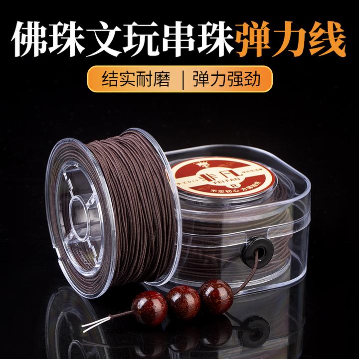 包芯弹力线佛珠线DIY耐磨手串绳串珠绳手链线松紧绳文玩金刚星月
