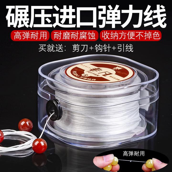 进口高档扁丝串珠子文玩手串弹力线穿手链专用弹力绳牛筋耐磨的
