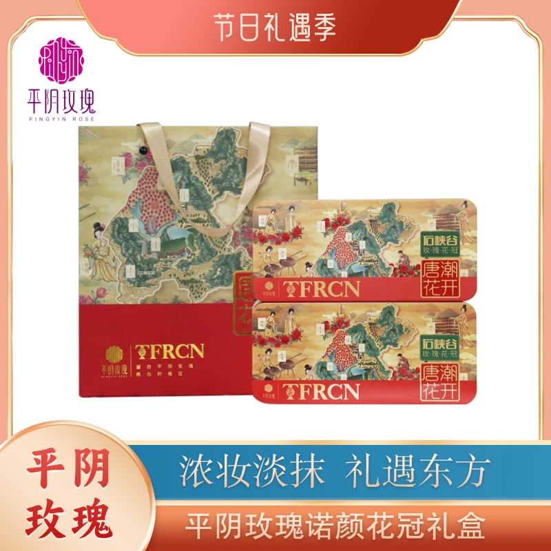 高端平阴红玫瑰原产地低温烘干玫瑰花茶礼盒节日礼品玫瑰花茶礼盒