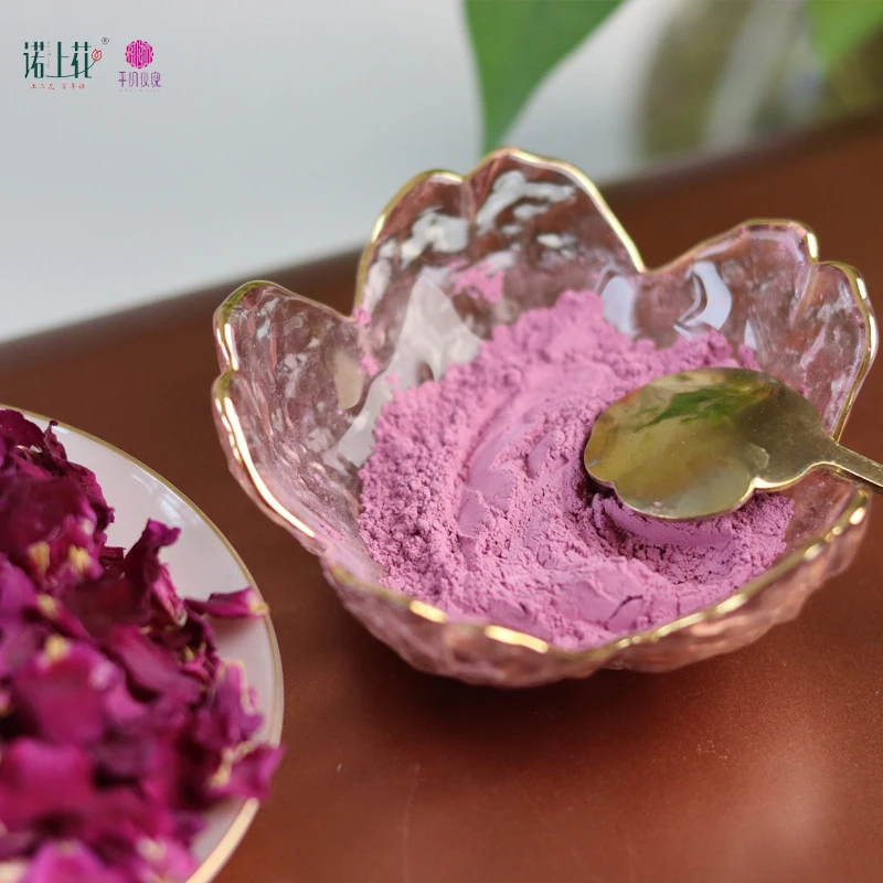 可食用山东平阴玫瑰花粉自制DIY冲泡烘焙花粉花瓣粉净含量 60g