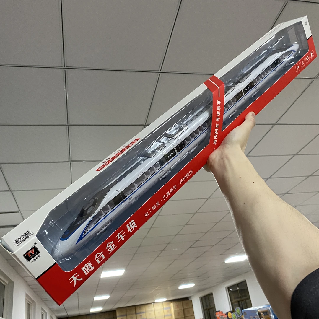 正版合金高铁天鹰珍藏版声光回力玩具