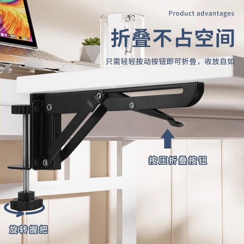 桌边夹延伸支架绣花辅助工具不挑桌型新款免打孔折叠五金支撑架