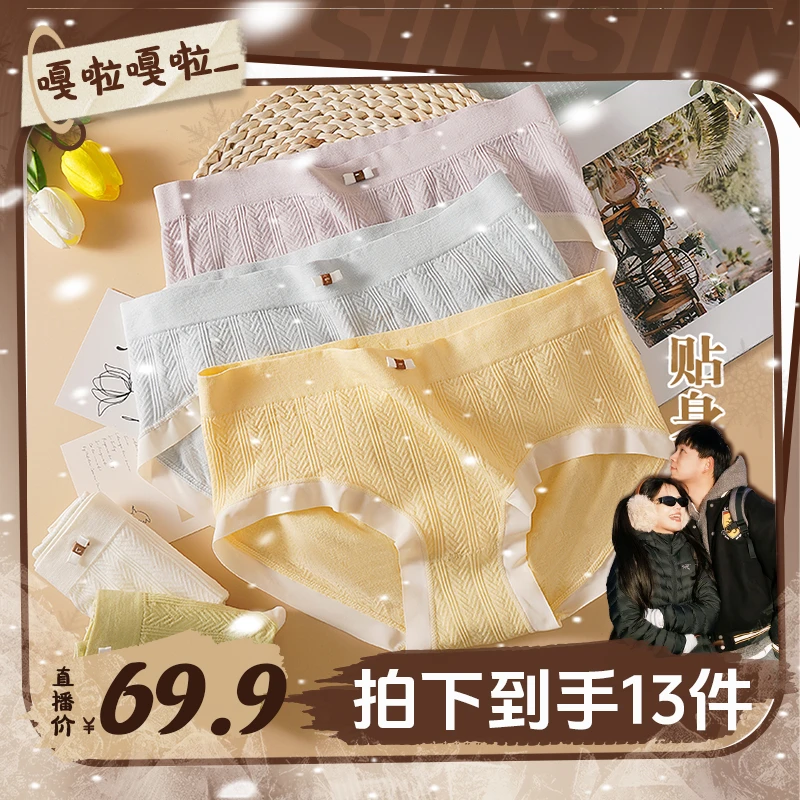秋冬日系简约蝴蝶结透气无痕中腰成人女士舒适高弹力螺纹打底裤