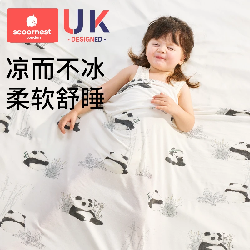 婴儿盖毯宝宝冰丝毯莫代尔夏季薄款儿童空调被新生儿午睡毯子凉被