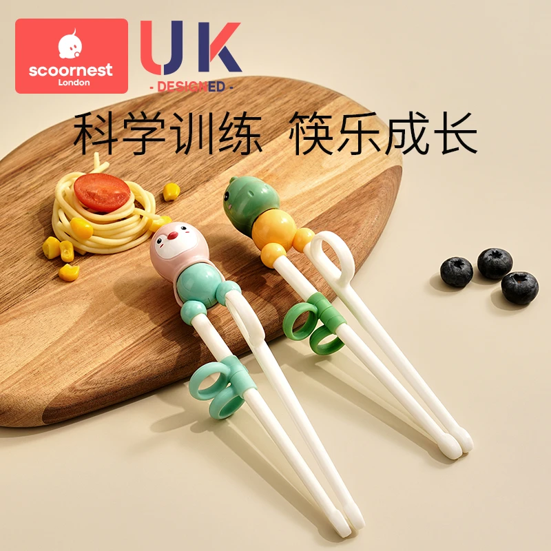 科巢儿童筷子学习训练筷3岁一段虎口宝宝辅助筷2 4 6岁幼儿练习筷