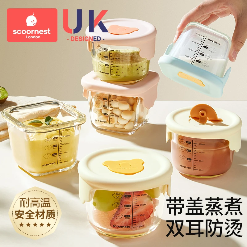科巢宝宝辅食盒玻璃保鲜碗储存碗可蒸煮蛋羹专用碗婴儿蒸蛋碗工具