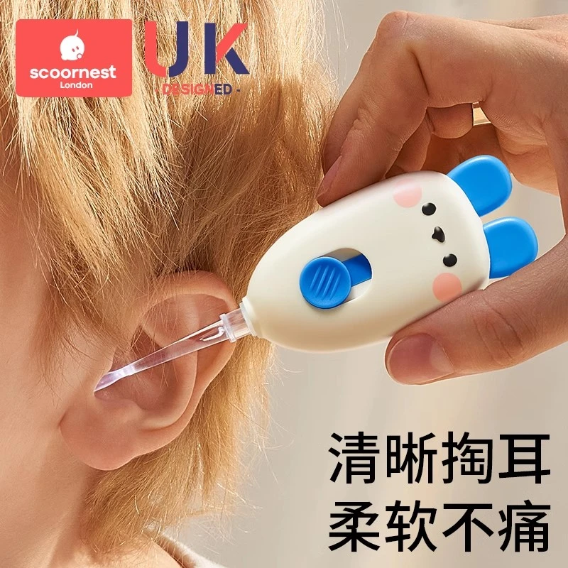婴儿掏耳勺宝宝专用发光可视挖耳勺软头耳屎清理神器儿童掏耳朵灯