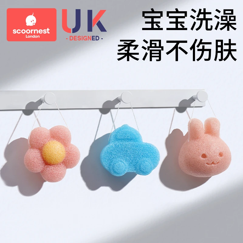 科巢婴儿洗澡海绵宝宝洗头刷魔芋扑扑棉天然海绵新生沐浴搓澡神器