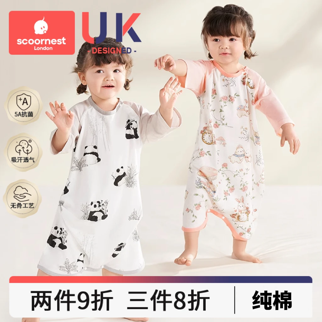 科巢宝宝睡袋春夏季薄款纯棉婴儿睡衣防踢被儿童睡袋裙连体衣新款