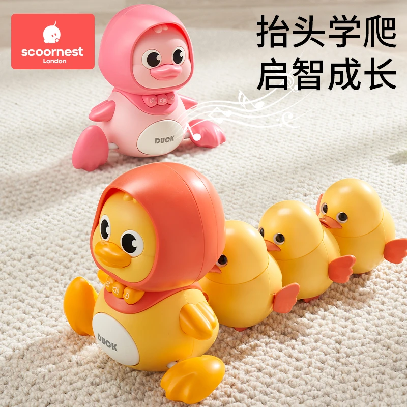 科巢婴儿玩具益智加早教学爬鸭宝宝儿童引导抬头练习互动爬行精选
