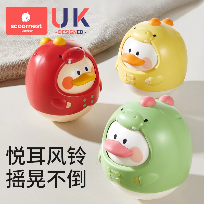 科巢婴儿玩具不倒翁0-1岁早教益智3-6-9月宝宝抬头训练新生儿摇铃