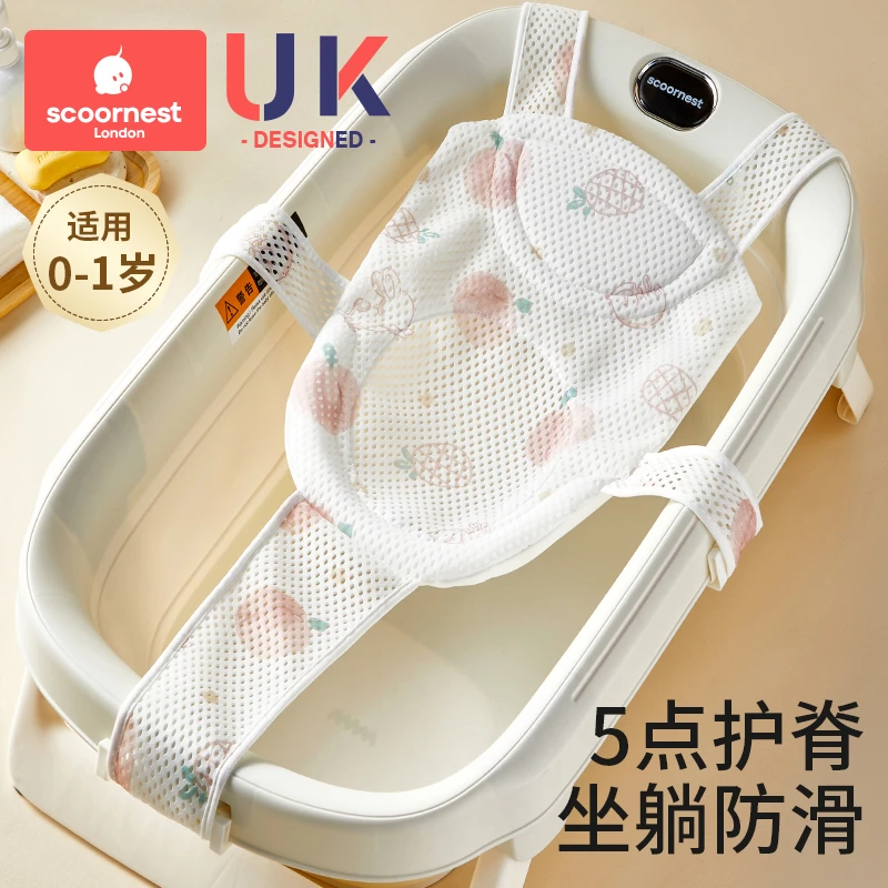 科巢新生婴儿洗澡神器躺托浴网宝宝悬浮浴垫坐托浴盆通用网兜浴室