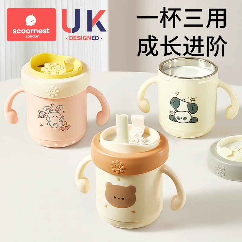科巢儿童牛奶杯带刻度家用不锈钢宝宝吸管杯冲泡奶喝水杯子防摔杯