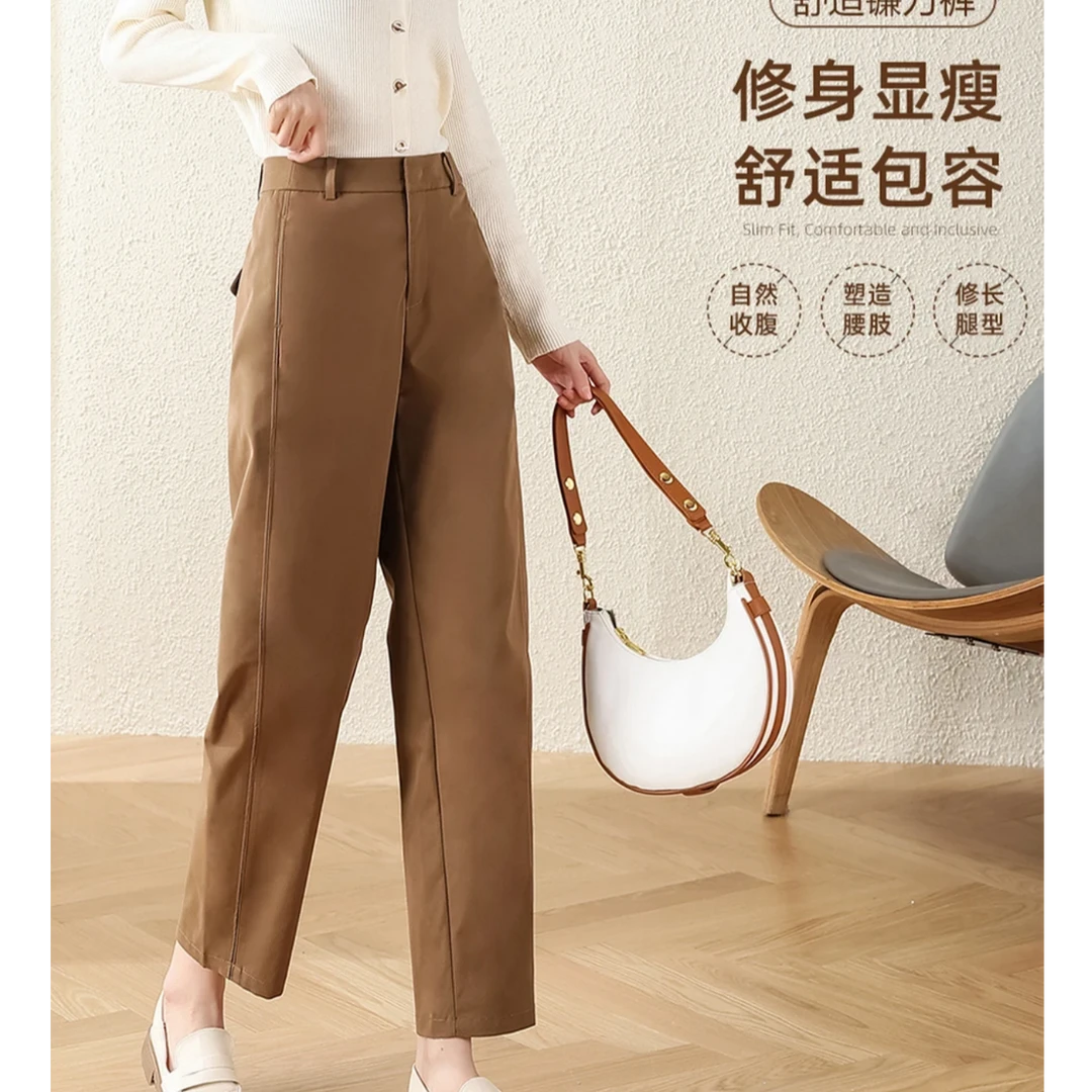 【削跨神裤】春秋新品显瘦镰刀裤舒适高腰时尚宽松春秋休闲