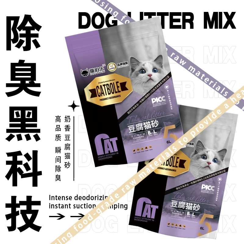 猫伯乐豆腐猫砂除臭淀粉猫砂幼猫植物猫砂包邮防臭吸水溶解优选