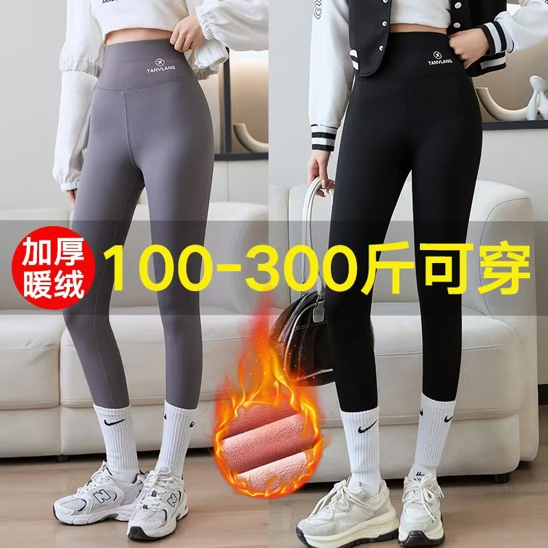 特大300斤可穿加绒鲨鱼裤胖mm外穿秋冬加厚保暖高腰显瘦芭比裤女