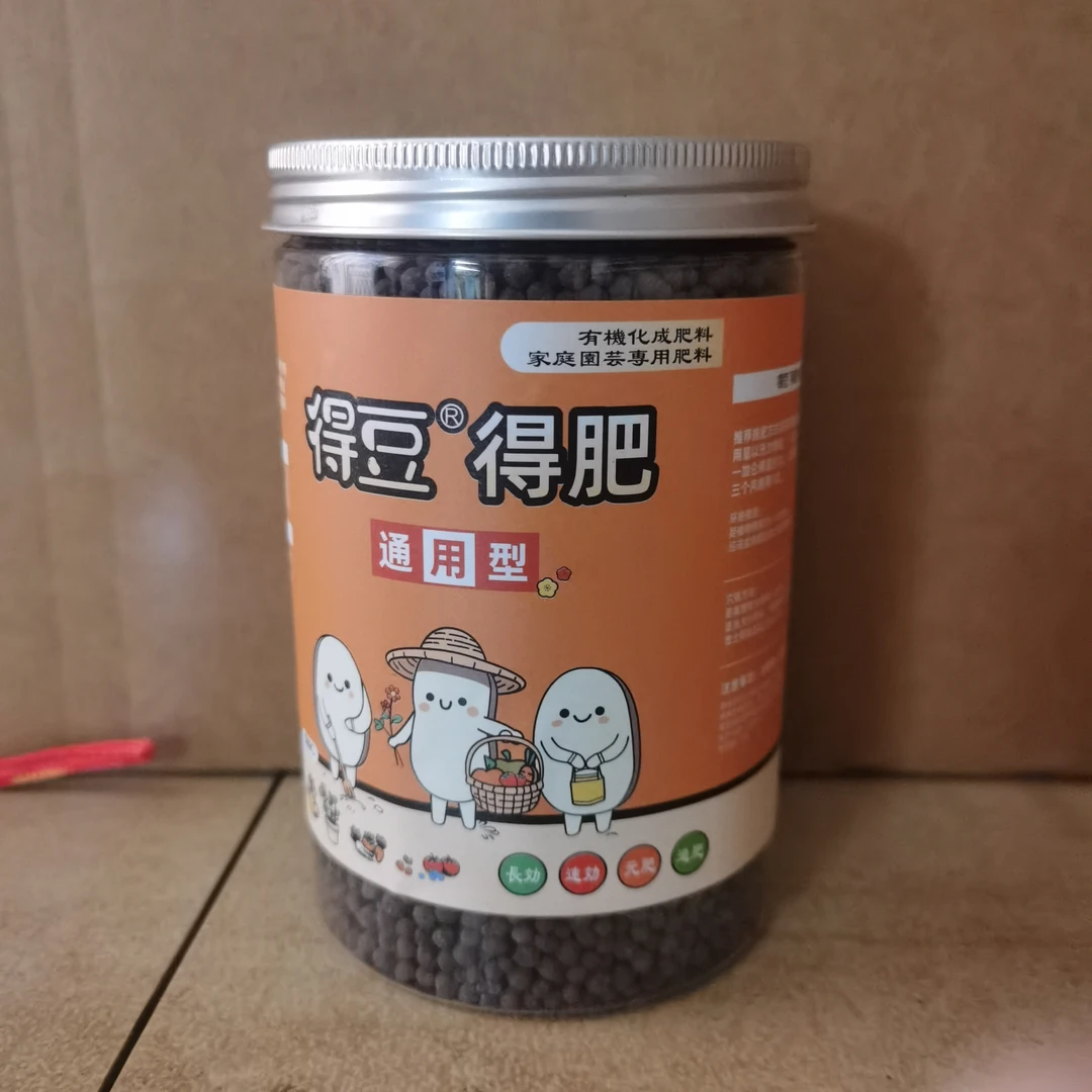 得豆得肥有机肥一桶500克