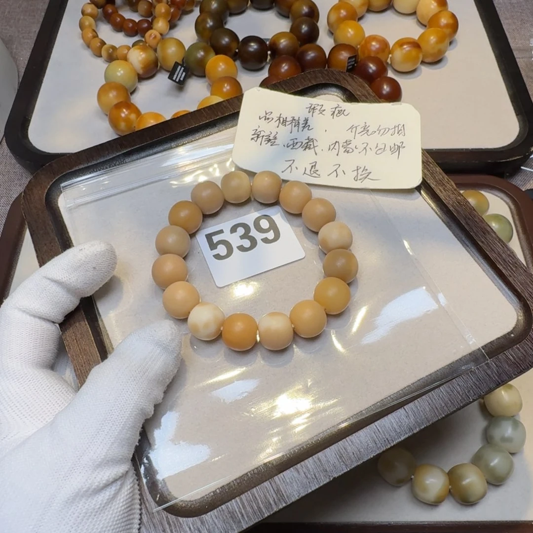 菩提根/象牙果吊坠微瑕14