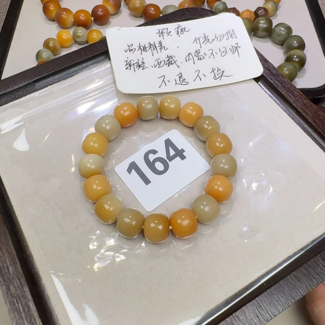 菩提根/象牙果吊坠微瑕13
