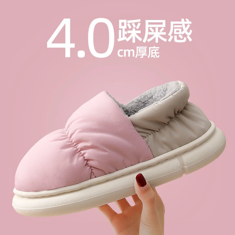 羽绒布雪地靴女冬季居家室内保暖厚底情侣防滑加绒外穿鞋棉拖鞋男