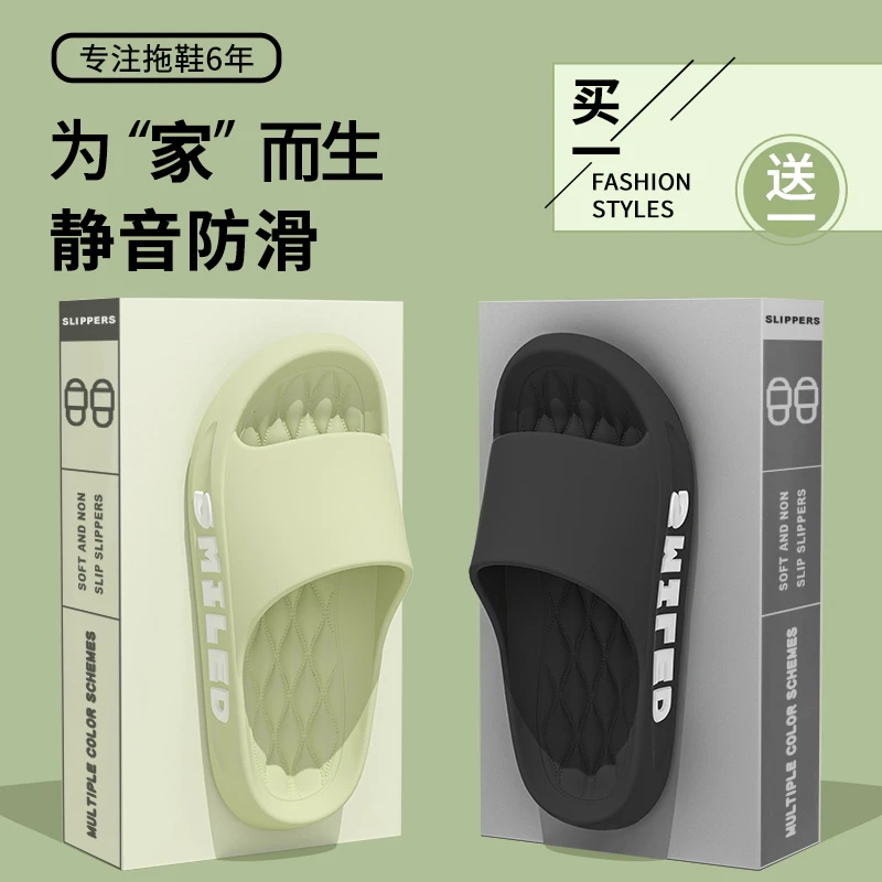 买一送一侧边字母凉拖简约室内家居外穿凉拖鞋防滑浴室情侣凉拖鞋