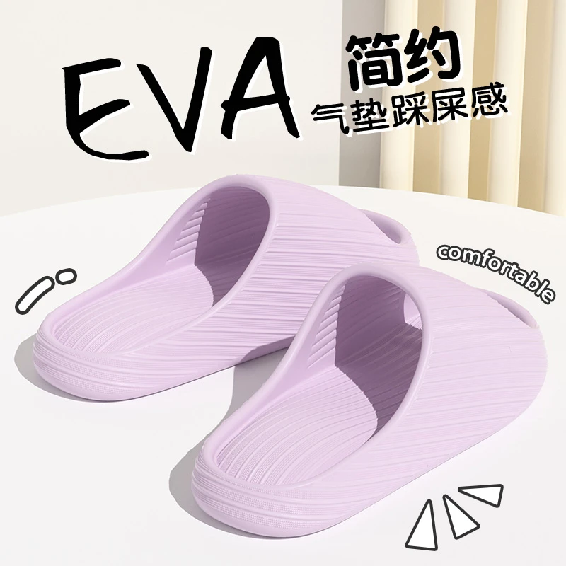 洋山公羊情侣拖鞋女室内居家一字拖厚底防滑软底不臭脚凉拖鞋男款