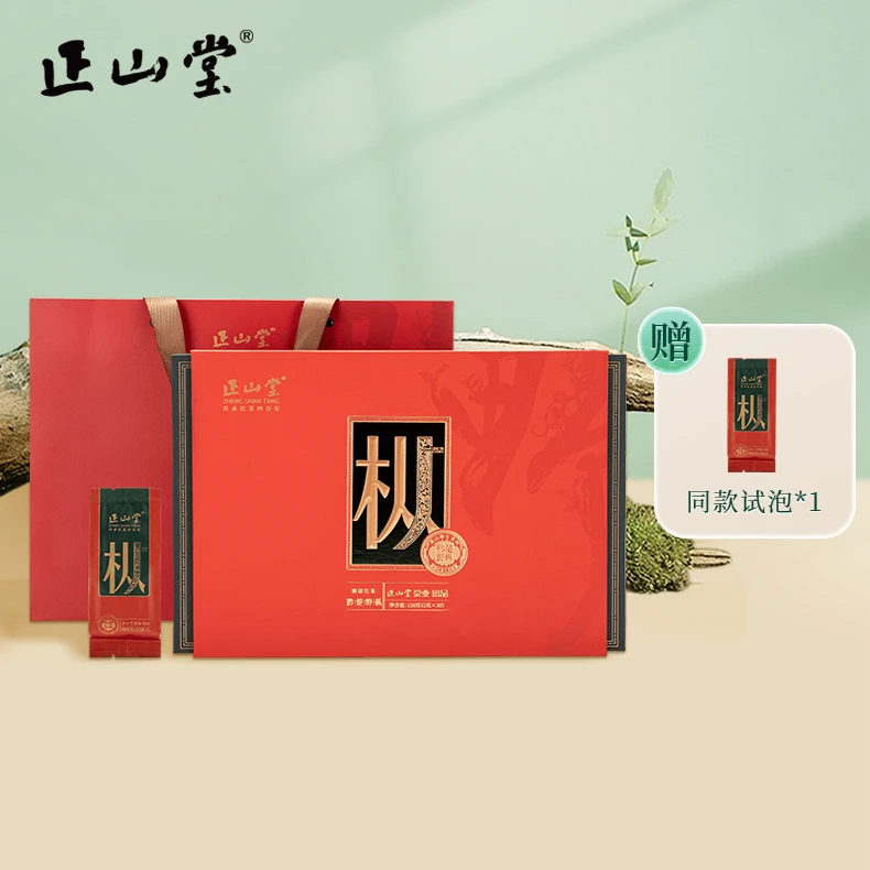 正山堂黔楚野枞礼盒 两大产区骏眉红茶特级茶叶礼盒装150g/盒