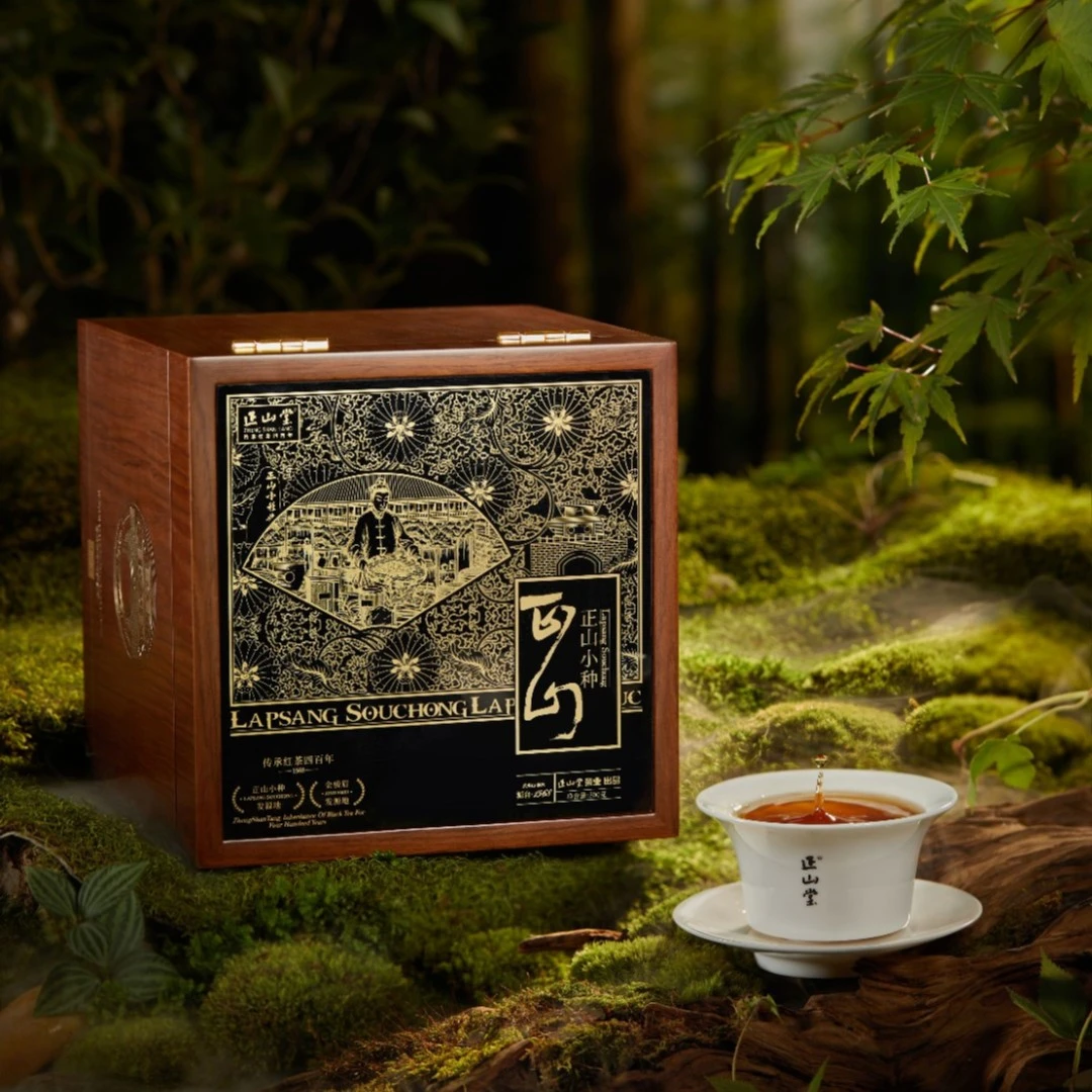 正山堂茶业  正山小种礼盒装红茶正宗武夷山桐木关红茶茶叶500g