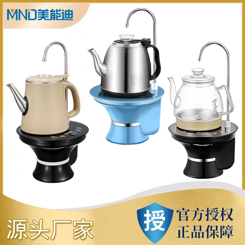 美能迪自动上水器电热水壶一体不锈钢桶装水可加热抽水器桶桌两用