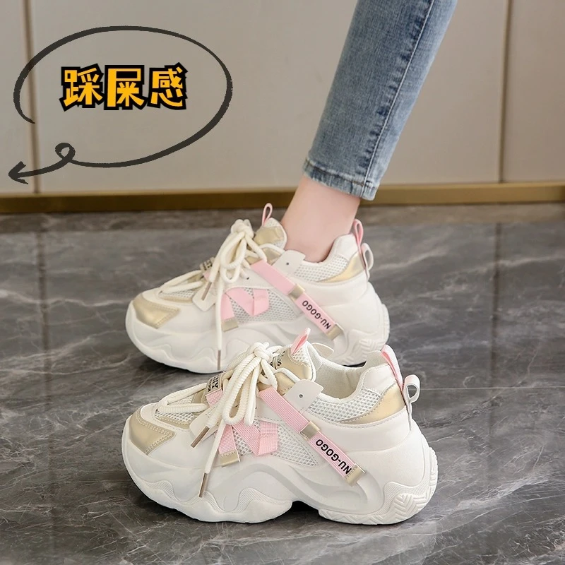 国潮品质踩屎感厚底网面透气老爹鞋2024夏季新款百搭增高运动鞋女
