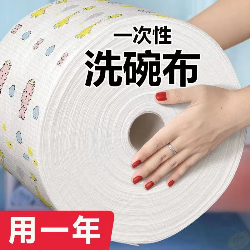 一次性抹布厨房专用纸巾洗碗布懒人抹布干湿两用百洁布吸水不沾油