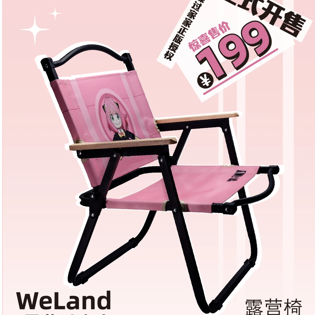露营过家家露营椅｜一步收折的粉色出片露营椅