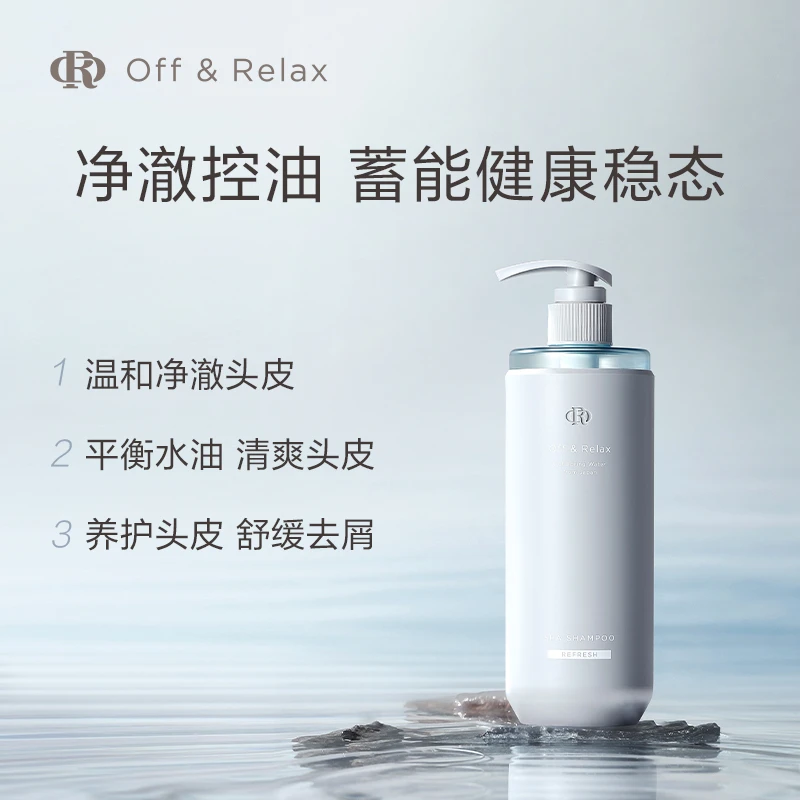 【Fox专享】Off&Relax温泉净澈清爽&柔顺滋养洗发水&密集滋养发膜