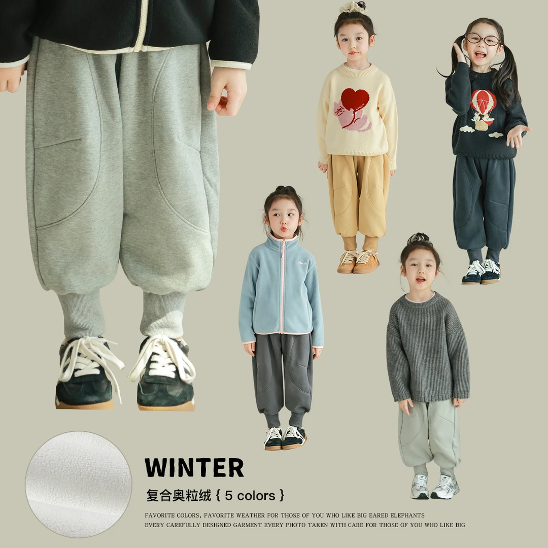 utouto大耳象女童螺纹收口运动裤2024冬季新款女宝2410382