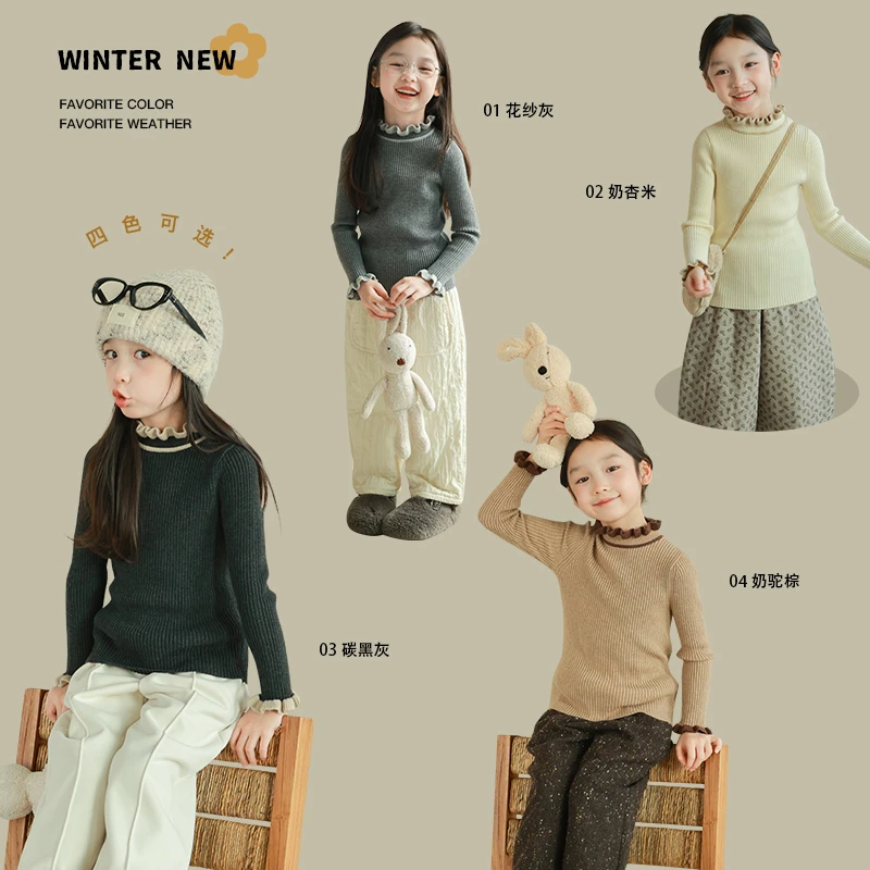 utouto大耳象女童撞色木耳边打底毛衣2024冬季新款儿童2408931