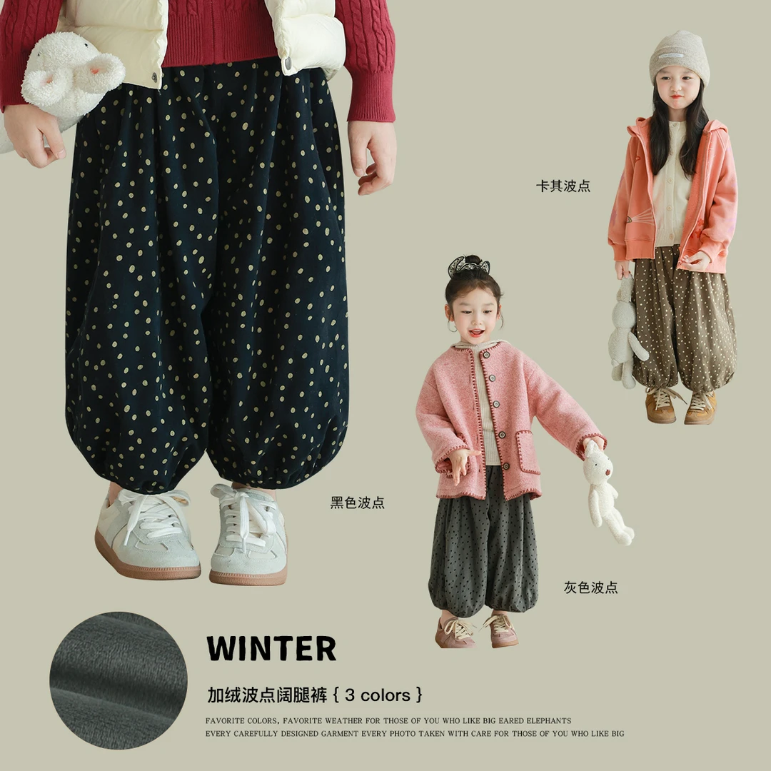 utouto大耳象女童波点阔腿裤2024冬季新款女宝宝裤子儿童2408558