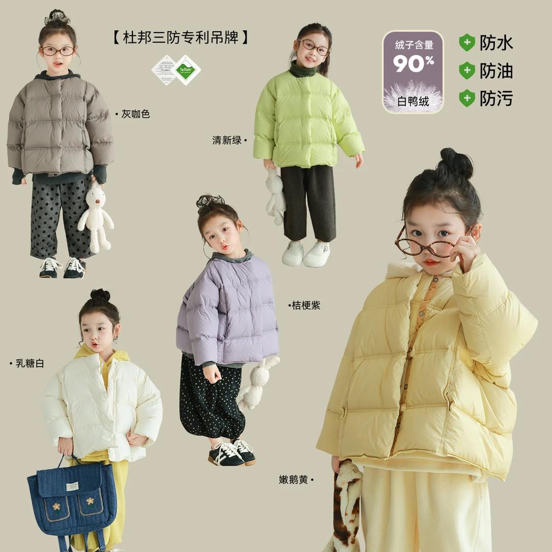 utouto大耳象女童方块圆领羽绒服2024冬季新款女宝2410194